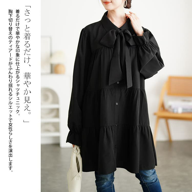 大きいサイズ レディース リボンタイ付きティアードシャツチュニック
