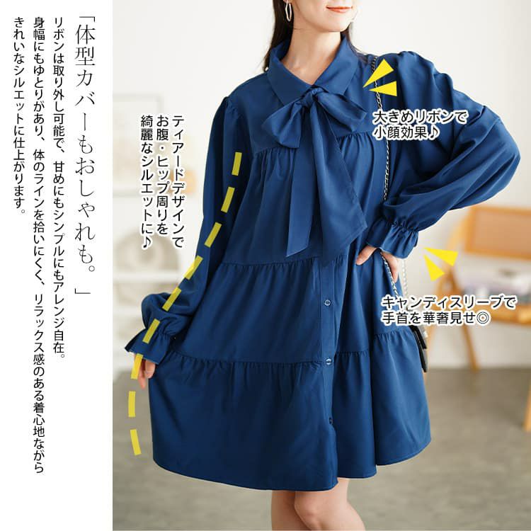 大きいサイズ レディース リボンタイ付きティアードシャツチュニック