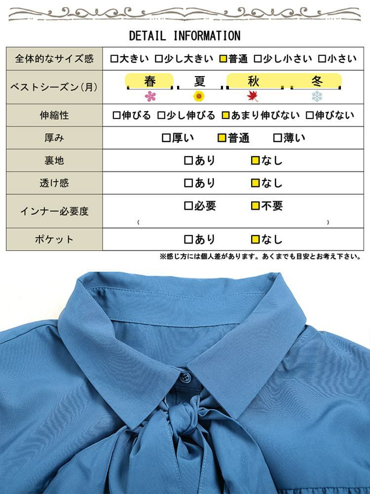 大きいサイズ レディース リボンタイ付きティアードシャツチュニック