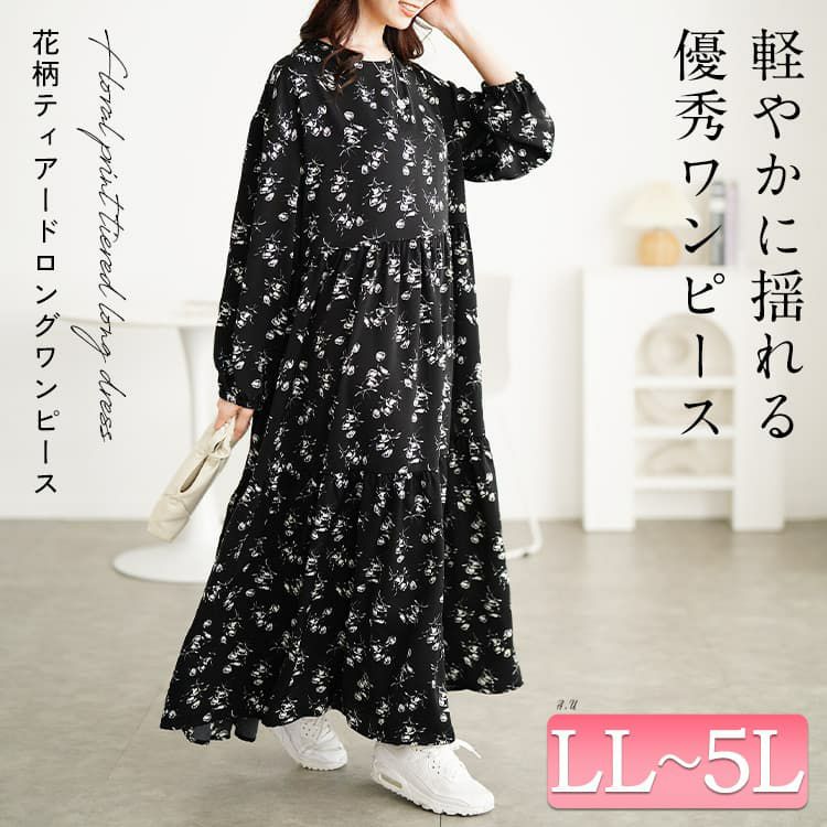大きいサイズ レディース 花柄ティアードマキシワンピース tani