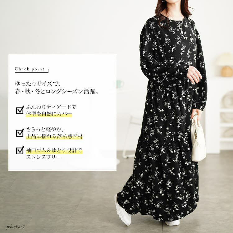 大きいサイズ レディース 花柄ティアードマキシワンピース