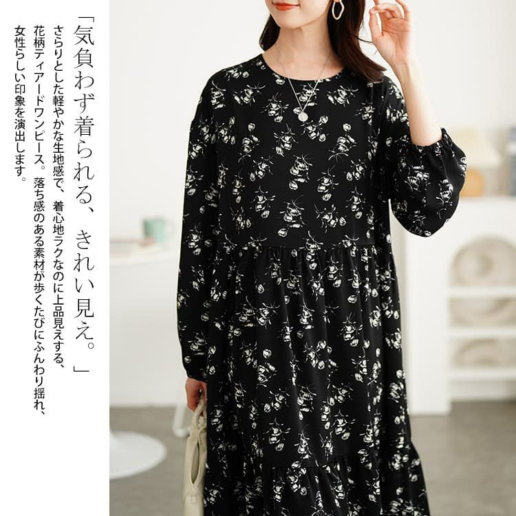 大きいサイズ レディース 花柄ティアードマキシワンピース tani