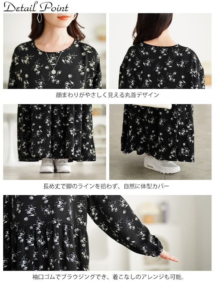 大きいサイズ レディース 花柄ティアードマキシワンピース tani