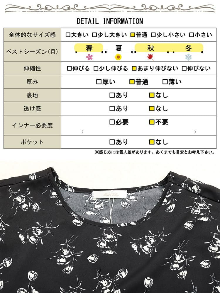 大きいサイズ レディース 花柄ティアードマキシワンピース