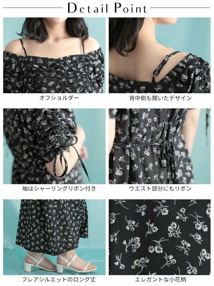 大きいサイズ レディース ギャザー花柄ワンピース