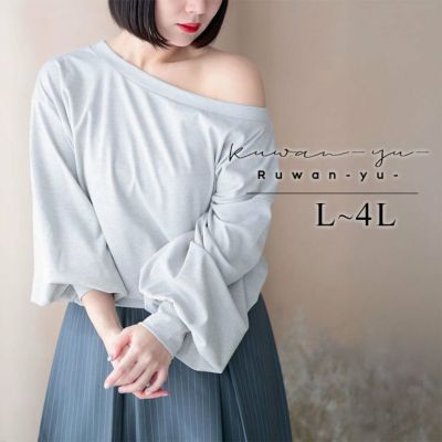 大きいサイズ レディース ワンショルダーラメプルオーバー