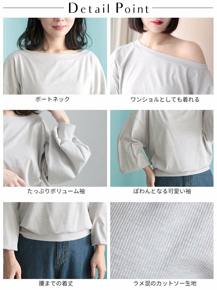 大きいサイズ レディース ワンショルダーラメプルオーバー