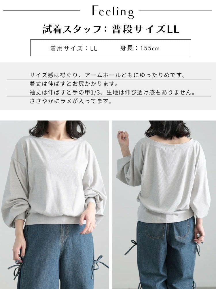 大きいサイズ レディース ワンショルダーラメプルオーバー