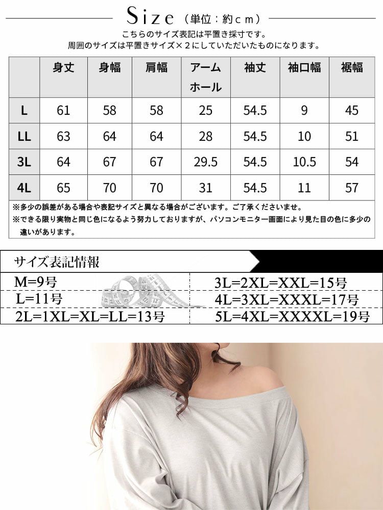 大きいサイズ レディース ワンショルダーラメプルオーバー