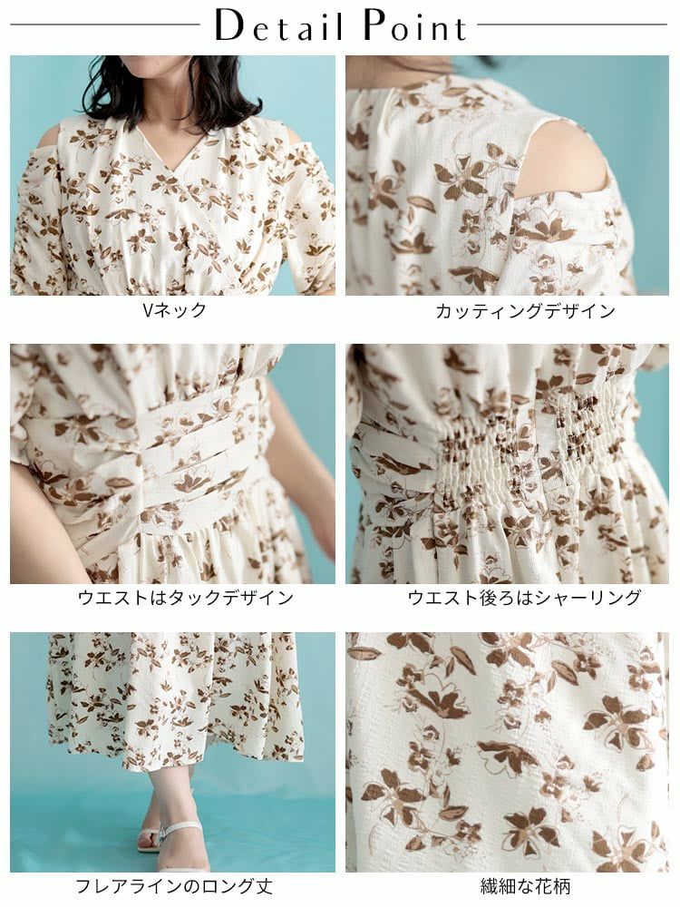 大きいサイズ レディース レトロフラワーウエストタックワンピース