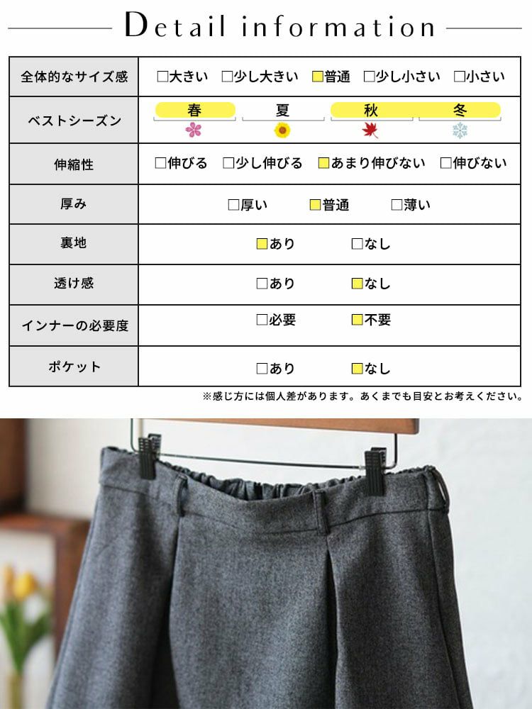 大きいサイズ レディース タックフレアミニスカート