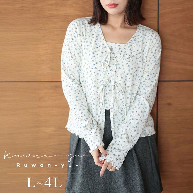 大きいサイズ レディース 小花柄メロウカーディガン＆キャミソール