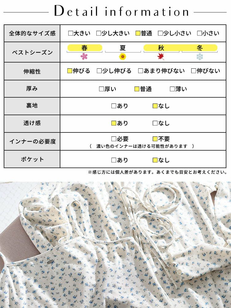 大きいサイズ レディース 小花柄メロウカーディガン＆キャミソール