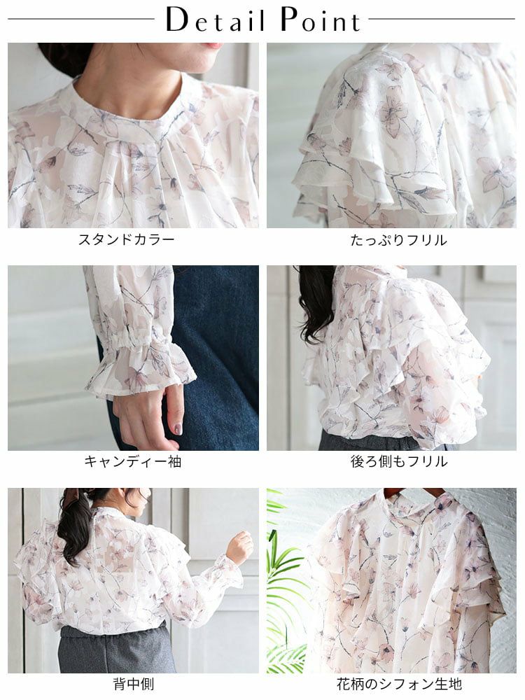 大きいサイズ レディース フラワージャガードシフォンブラウス