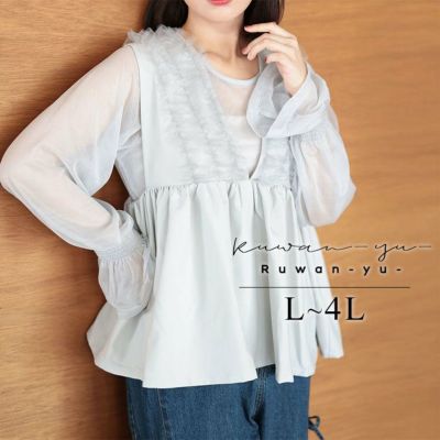 大きいサイズ レディース ペプラムベスト＆シアーブラウスセット