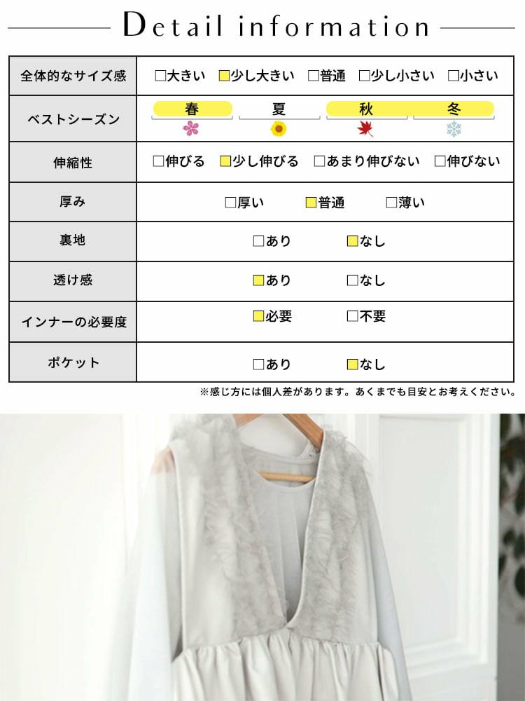 大きいサイズ レディース ペプラムベスト＆シアーブラウスセット