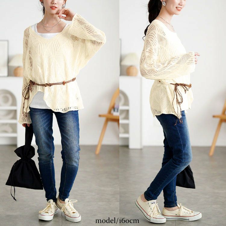 大きいサイズ レディース 紐ベルト付き透かし編みアシメニット