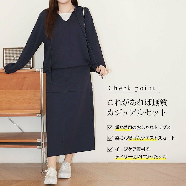 大きいサイズ レディース リボン付きキーネックトップス＆ロングスカート