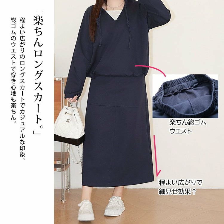 大きいサイズ レディース リボン付きキーネックトップス＆ロングスカート