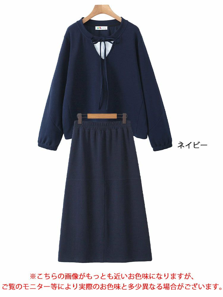 大きいサイズ レディース リボン付きキーネックトップス＆ロングスカート