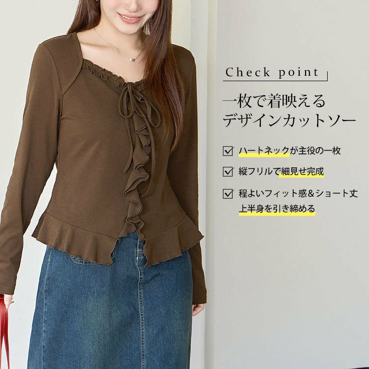 大きいサイズ レディース ハートネックフリルカットソー