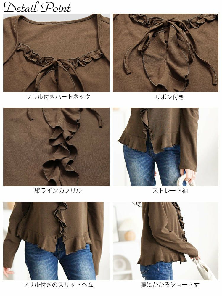 大きいサイズ レディース ハートネックフリルカットソー