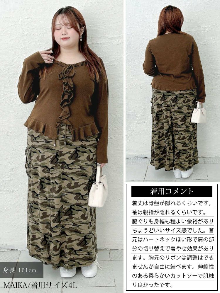 大きいサイズ レディース ハートネックフリルカットソー