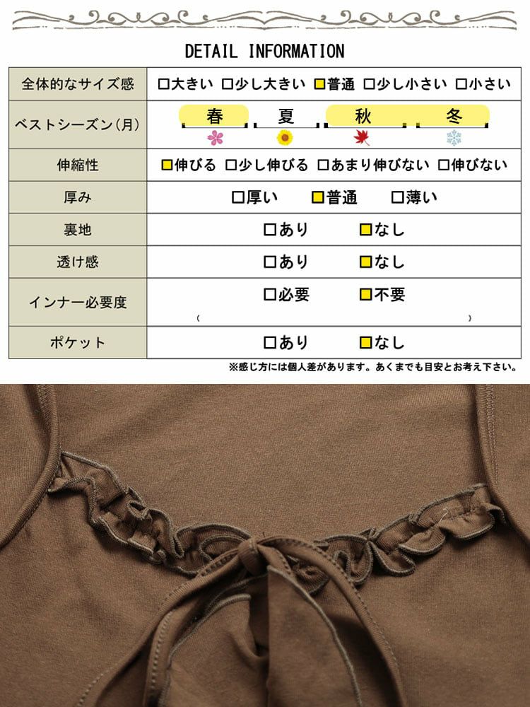 大きいサイズ レディース ハートネックフリルカットソー