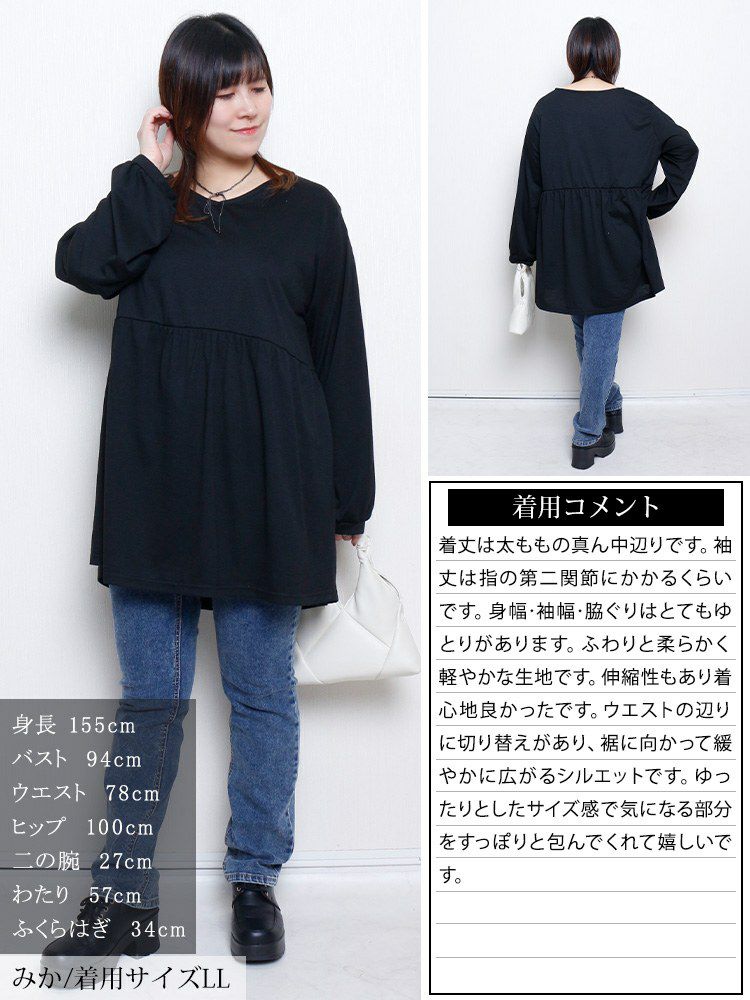 大きいサイズ レディース Vネックペプラムチュニック cast-5562027