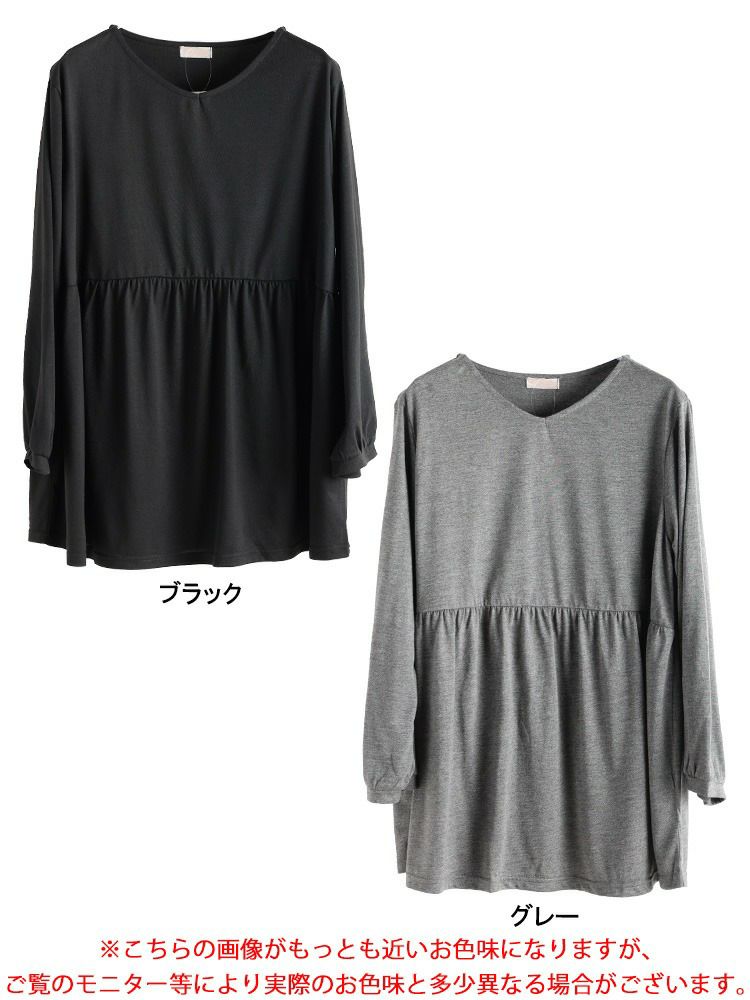 大きいサイズ レディース Vネックペプラムチュニック