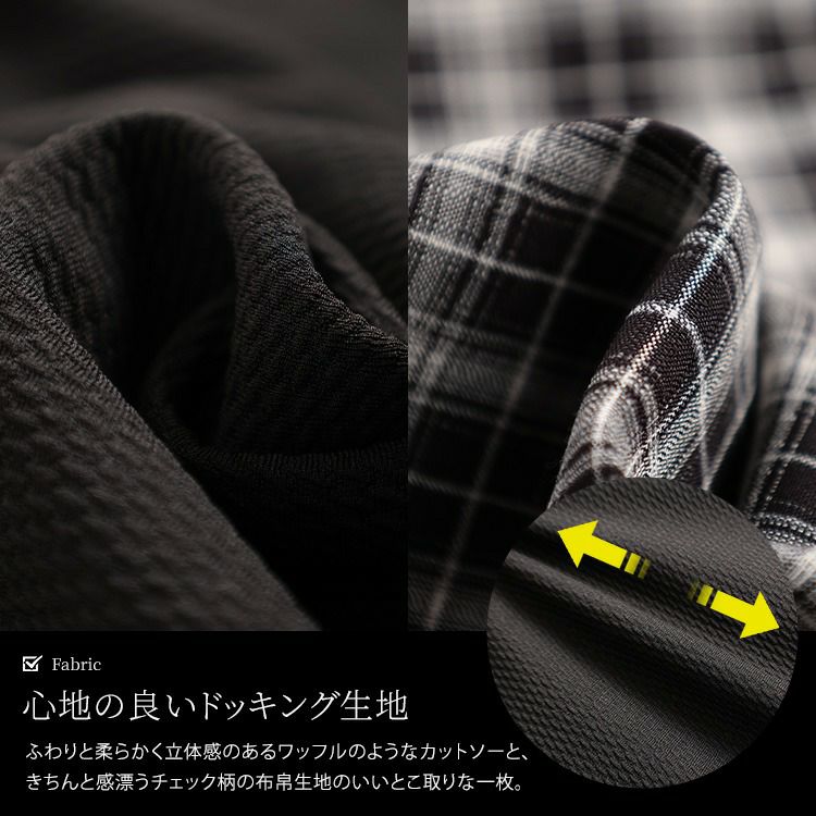 大きいサイズ レディース チェック柄切り替え異素材プルオーバー