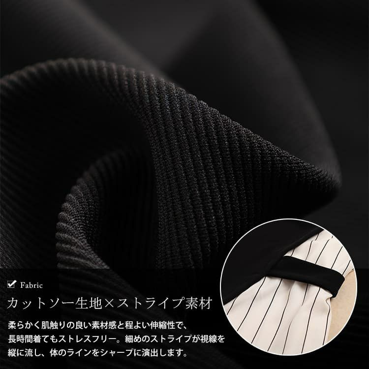 大きいサイズ レディース ストライプ切り替えアシンメトリーチュニック