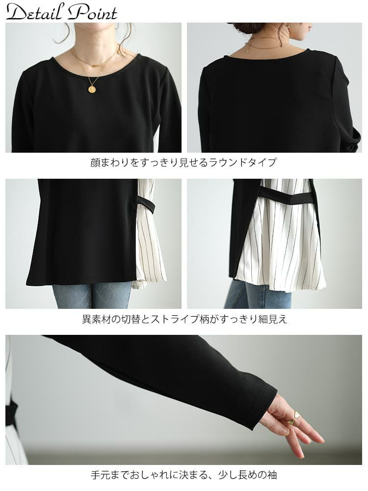 大きいサイズ レディース ストライプ切り替えアシンメトリーチュニック