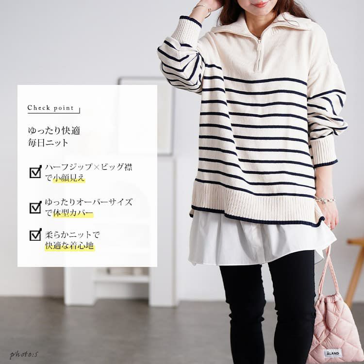 大きいサイズ レディース パネルボーダーハーフZIPニット