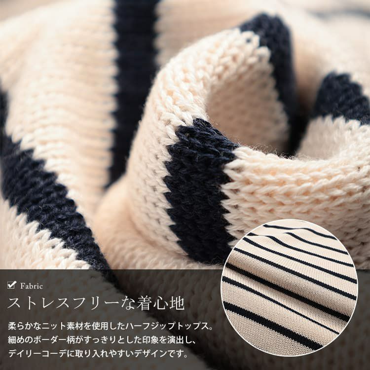 大きいサイズ レディース パネルボーダーハーフZIPニット