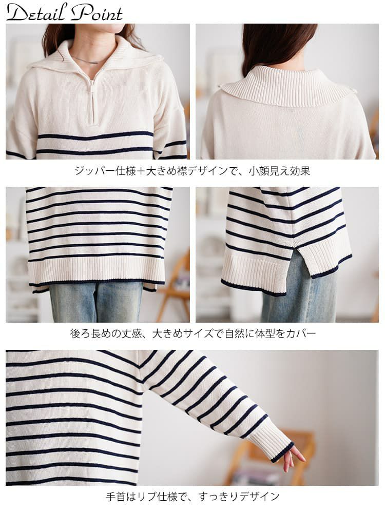 大きいサイズ レディース パネルボーダーハーフZIPニット