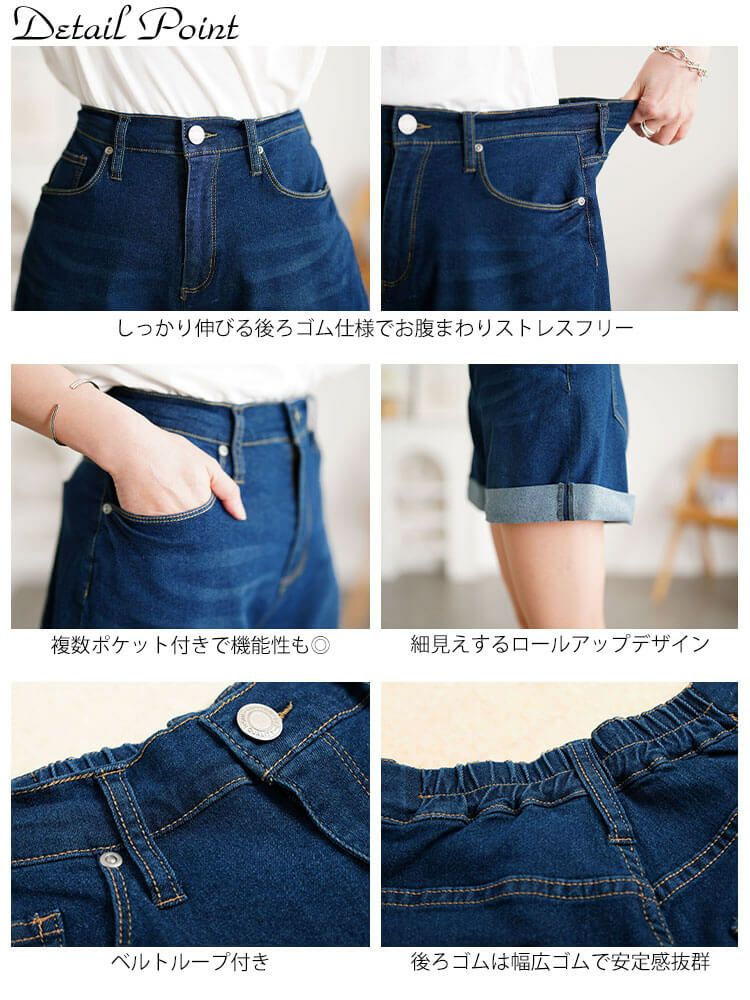 大きいサイズ レディース ストレッチデニムショートパンツ