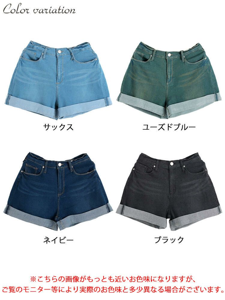 大きいサイズ レディース ストレッチデニムショートパンツ