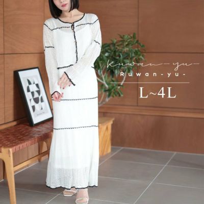 大きいサイズ レディース 配色ラインニットセットアップ