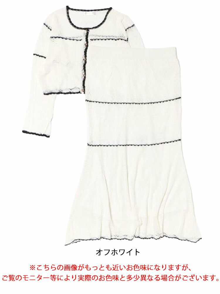 大きいサイズ レディース 配色ラインニットセットアップ
