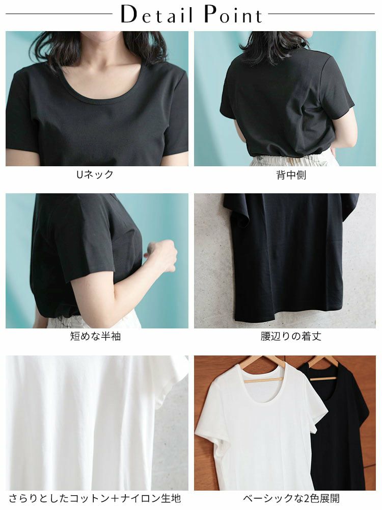 大きいサイズ レディース シルクタッチUネックTシャツ