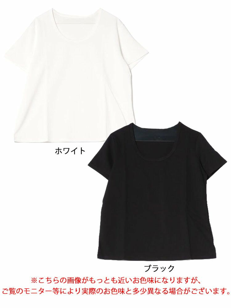 大きいサイズ レディース シルクタッチUネックTシャツ