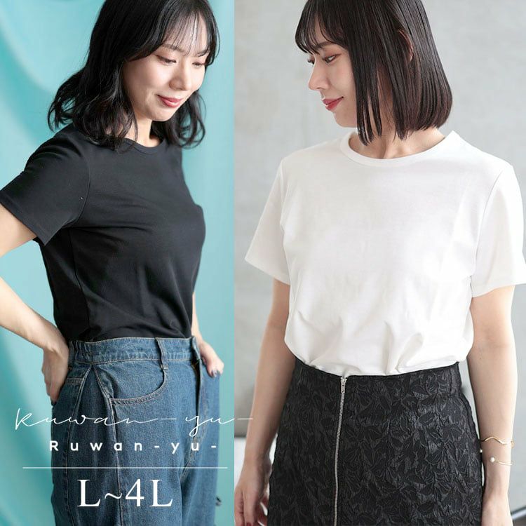 大きいサイズ レディース シルクタッチコットンナイロンTシャツ