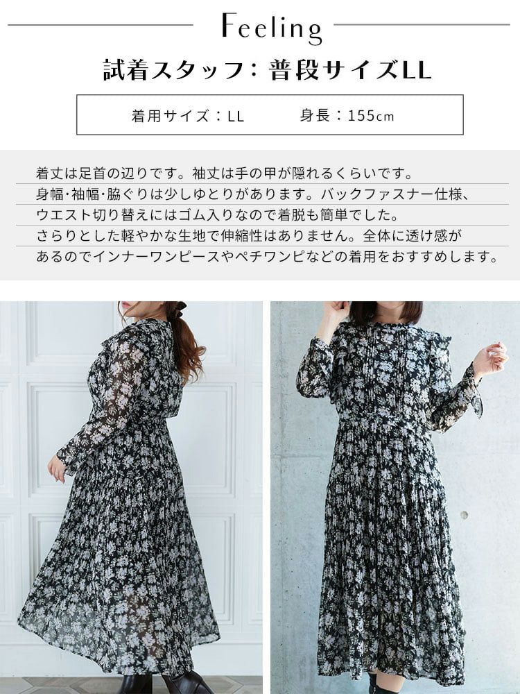 大きいサイズ レディース 花柄シフォンワンピース
