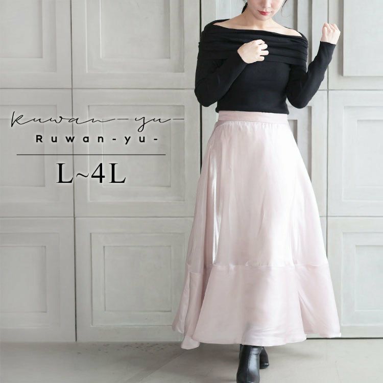 大きいサイズ レディース サテンフレアスカート