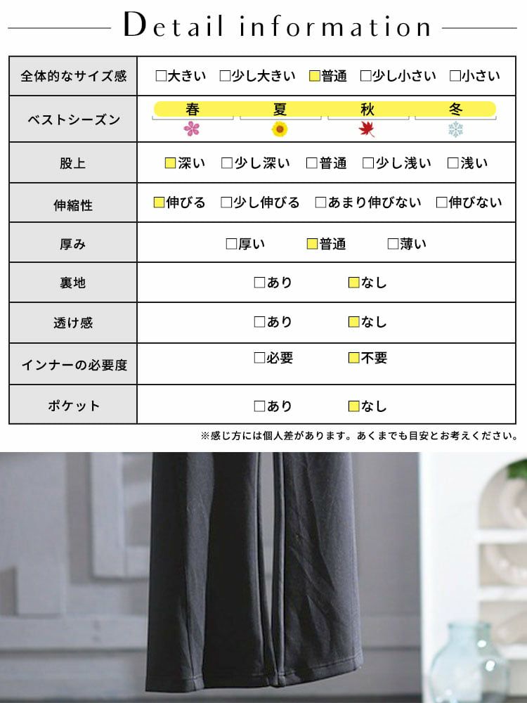 大きいサイズ レディース 美脚見えストレッチセミフレアパンツ