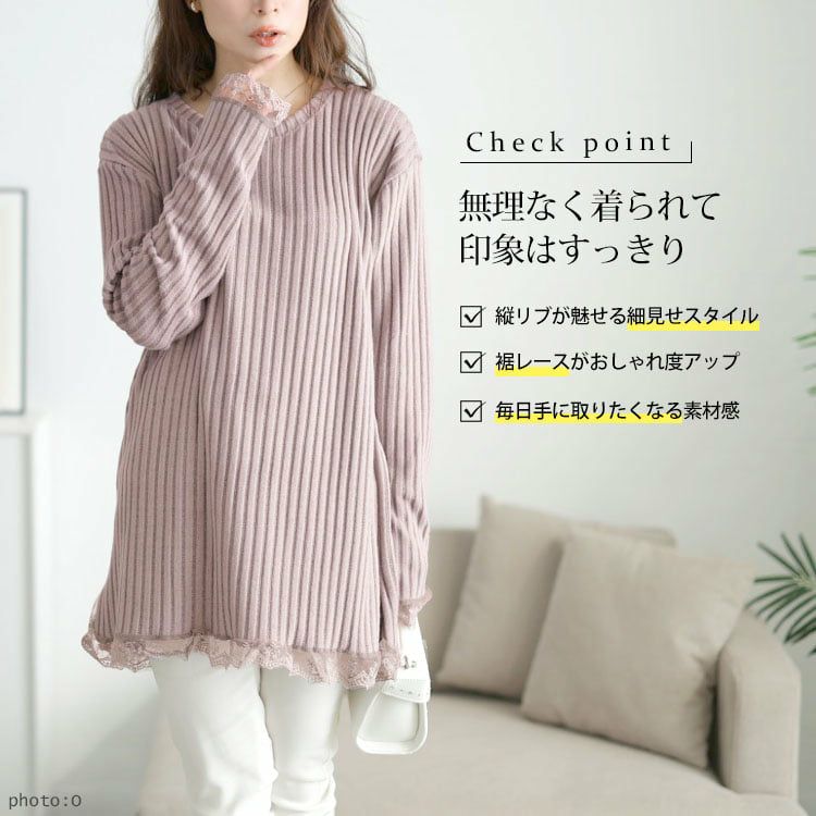 大きいサイズ レディース 裾レースリブチュニック