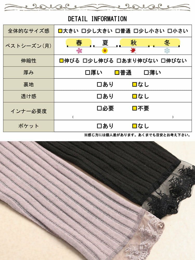 大きいサイズ レディース 裾レースリブチュニック