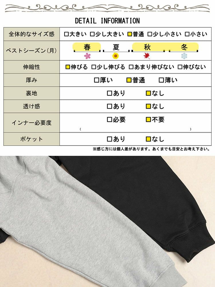 大きいサイズ レディース オフショルスウェット＆ホルターネックレースインナーセット
