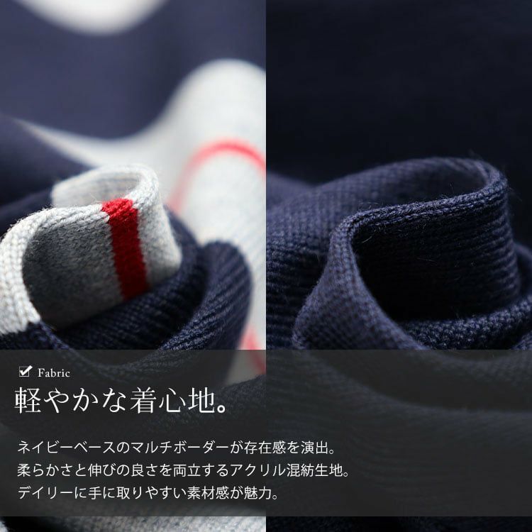 大きいサイズ レディース セーラーストール付きマルチボーダーカーディガン